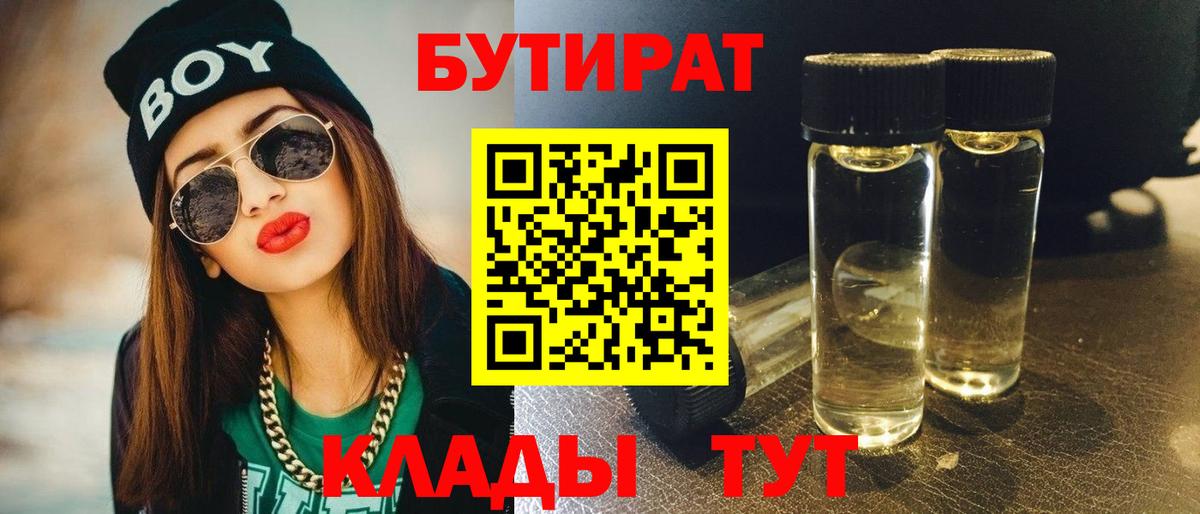 МАРИХУАНА Курчалой