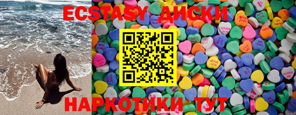 Курчалой  Экстази  Вход с VPN  это состав  ЭКСТАЗИ louis Vuitton  Ecstasy бентли 