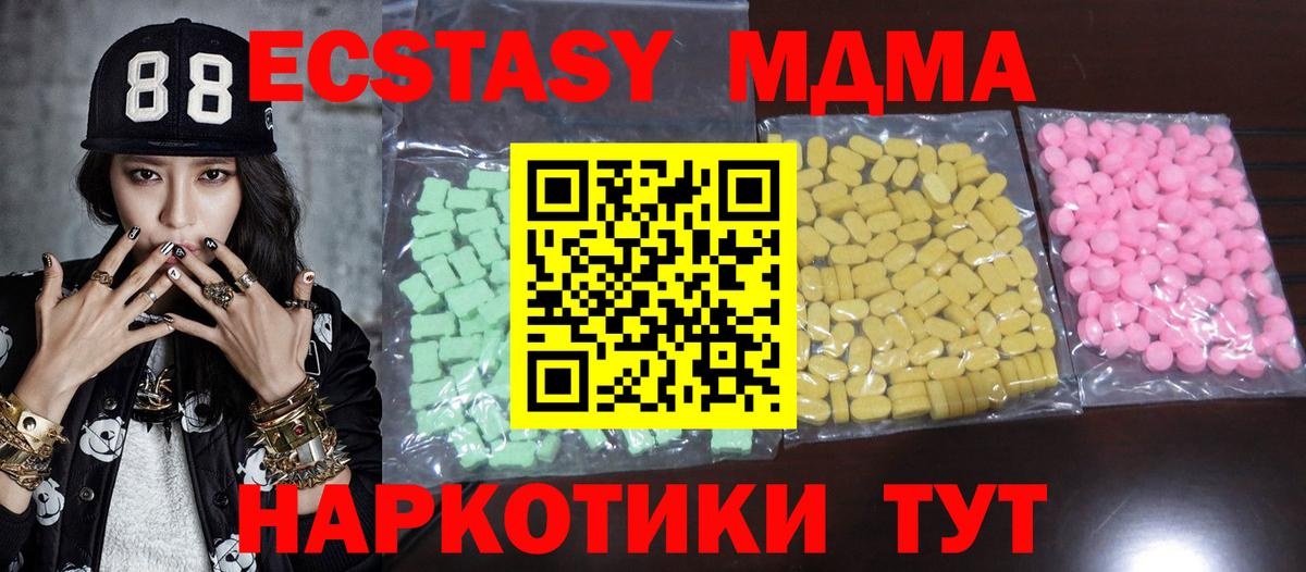 Ecstasy бентли Курчалой