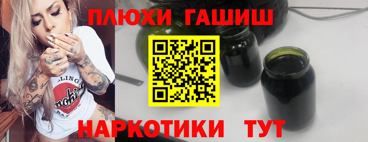 ГАШИШ Premium Курчалой