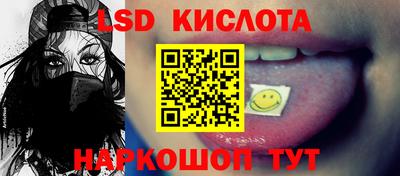 дмт Кандалакша