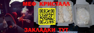 дмт Кандалакша