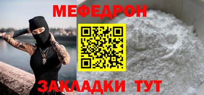 кристаллы Канаш