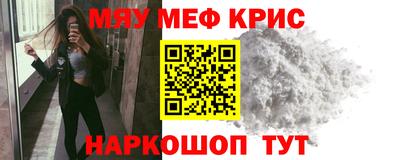 кристаллы Канаш