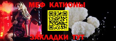 бутират Камышлов
