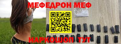 кристаллы Канаш
