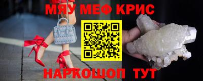 бутират Камышлов