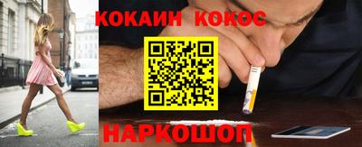 бутират Камышлов