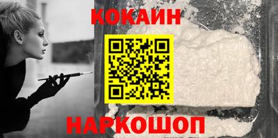 бутират Камышлов