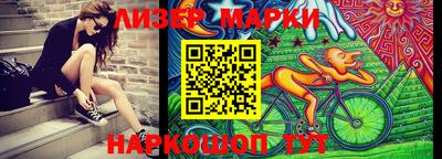 кристаллы Канаш