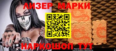 кристаллы Канаш