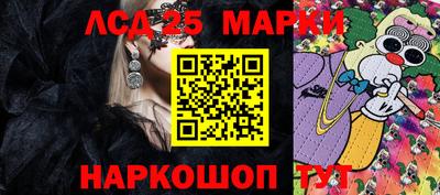 кристаллы Канаш