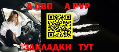 кристаллы Канаш