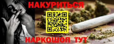 бутират Камышлов