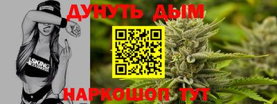 кристаллы Канаш