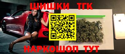 кристаллы Канаш