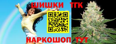 кристаллы Канаш