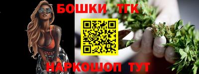 бутират Камышлов