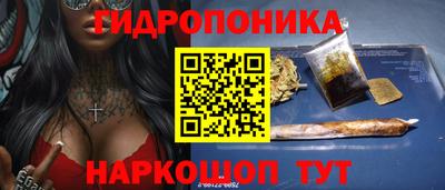 бутират Камышлов