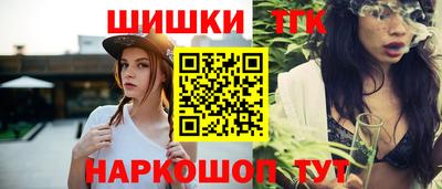 бутират Камышлов