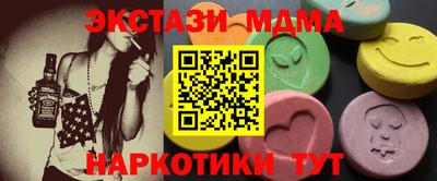 бутират Камышлов