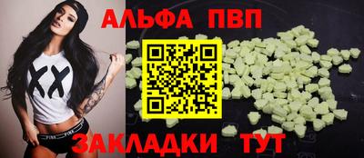 бутират Камышлов