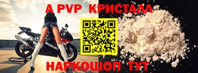 дмт Кандалакша