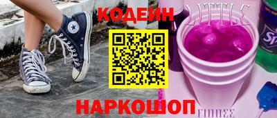 бутират Камышлов