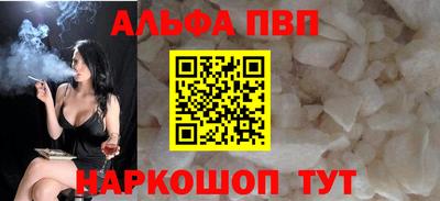 бутират Камышлов