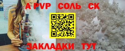 дмт Кандалакша