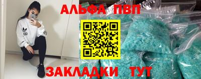 бутират Камышлов