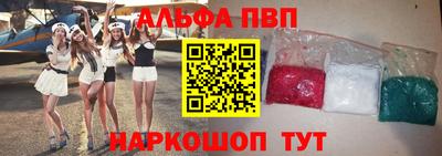 бутират Камышлов