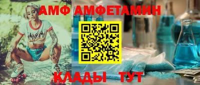 кристаллы Канаш