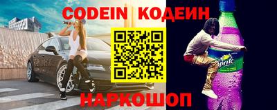 кристаллы Канаш