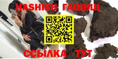 бутират Камышлов