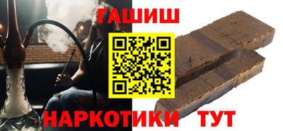 кристаллы Канаш