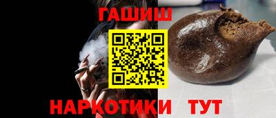 бутират Камышлов