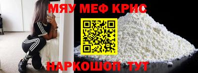кристаллы Канаш