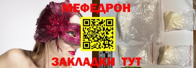 кристаллы Канаш