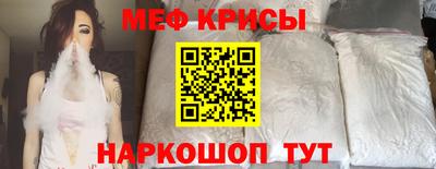 кристаллы Канаш