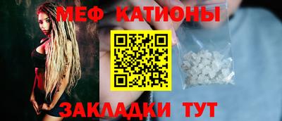 кристаллы Канаш