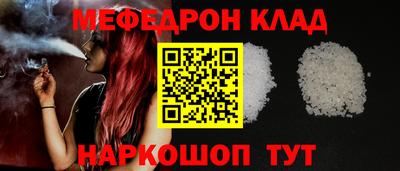 дмт Кандалакша