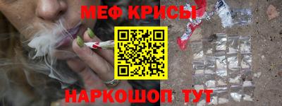 бутират Камышлов