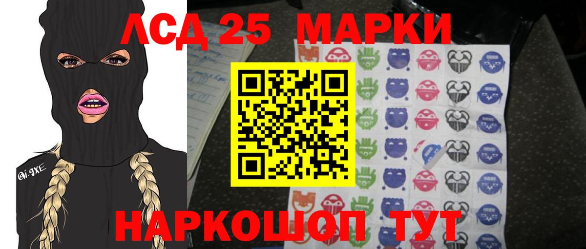 ЛСД экстази ecstasy  Лсд 25 экстази кислота  Вход с VPN  Курчалой 