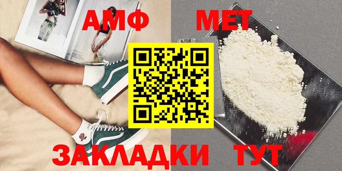 МЕТАМФЕТАМИН витя  МЕТАМФЕТАМИН витя  Вход с VPN  Курчалой 