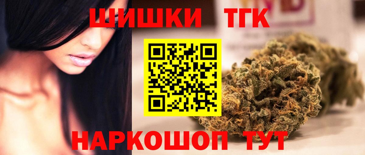Курчалой  Канабис Bruce Banner  Вход с VPN  Конопля MAZAR 