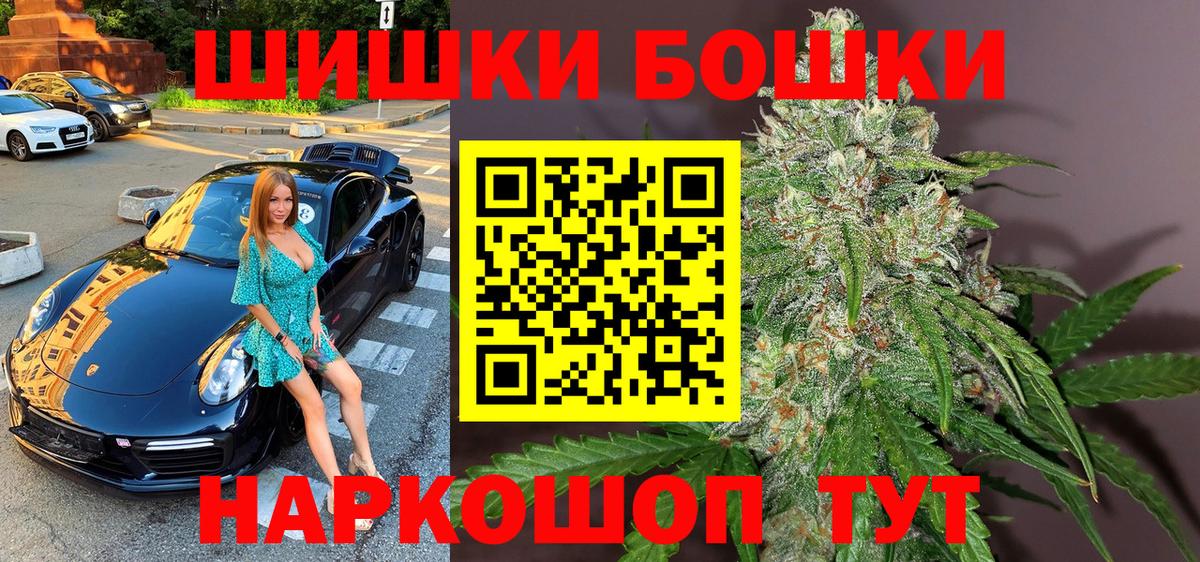 Каннабис AK-47 Курчалой